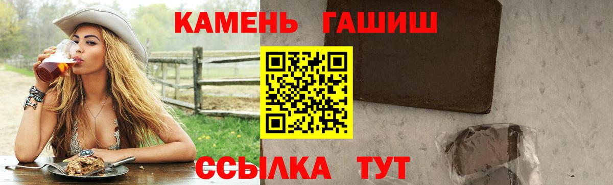 Гашиш Изолятор Полевской