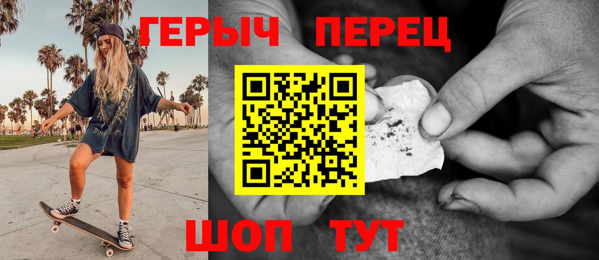 АМФЕТАМИН   Полевской  МЕФ   Вход с VPN  Альфа ПВП СОЛЬ   Конопля  Гашиш  COCAIN  МДМА 