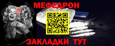 амф Янаул