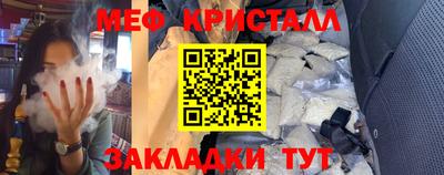 гидра Ярцево