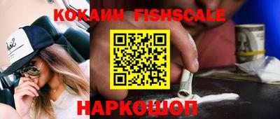 мефедрон мука Ярославль