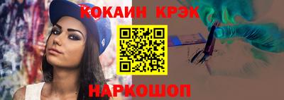 гидра Ярцево