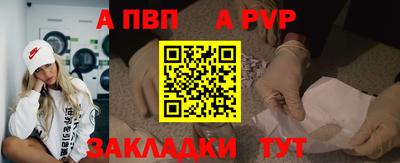 гидра Ярцево