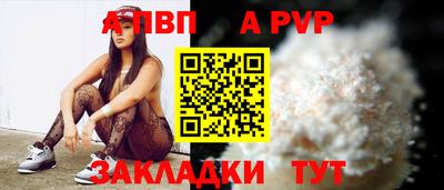 COCAINE Анапа