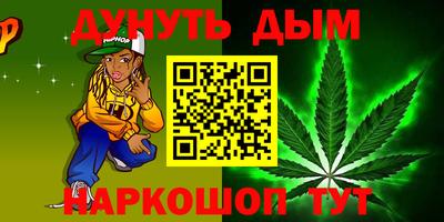 амф Янаул