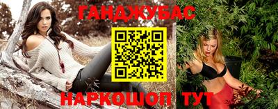 амф Янаул