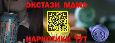 мефедрон мука Ярославль