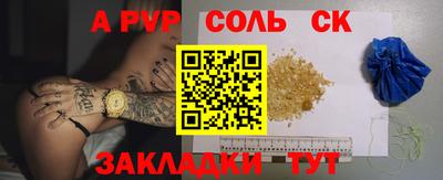 мефедрон мука Ярославль