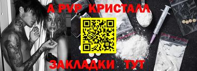 мефедрон мука Ярославль