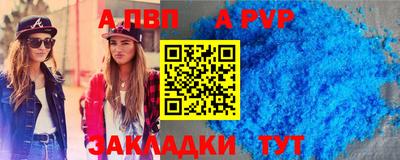 гидра Ярцево