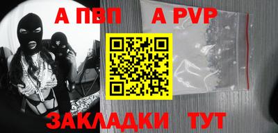 гидра Ярцево