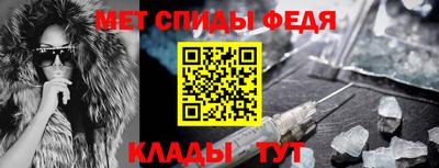 гидра Ярцево