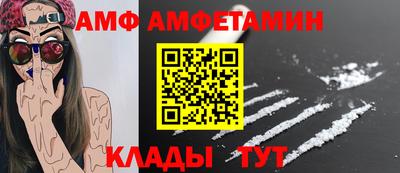 гидра Ярцево