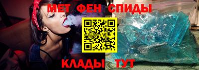 амф Янаул
