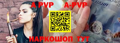 амф Янаул