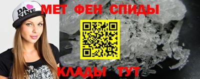 альфа пвп VHQ Анжеро-Судженск