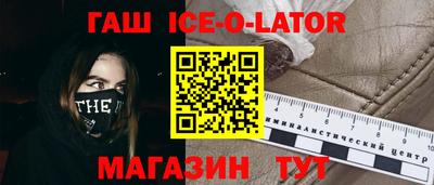 гидра Ярцево