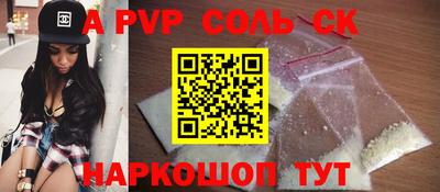 гидра Ярцево