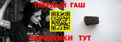 гидра Ярцево