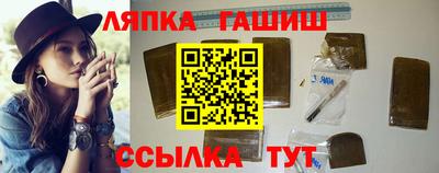 гидра Ярцево