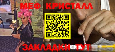 амф Янаул