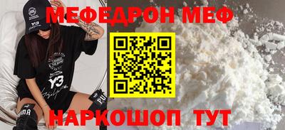 амф Янаул