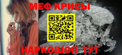 герыч Ангарск