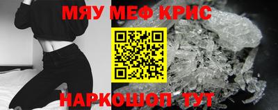 мефедрон мука Ярославль