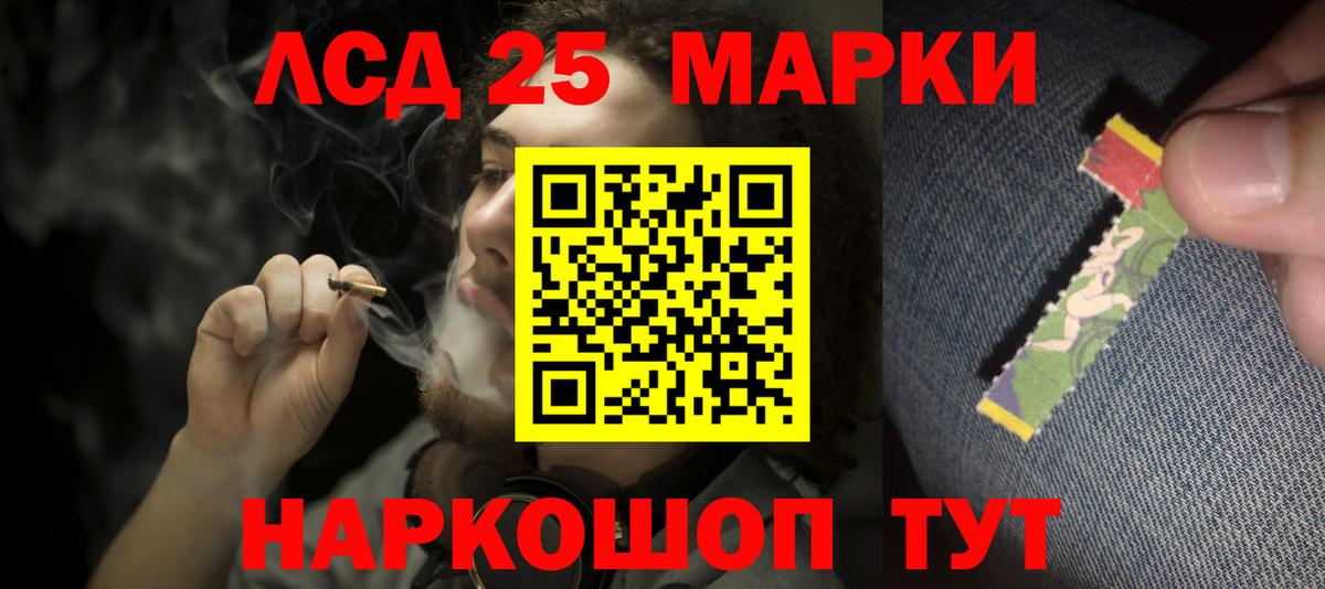 Лсд 25 экстази кислота Полевской