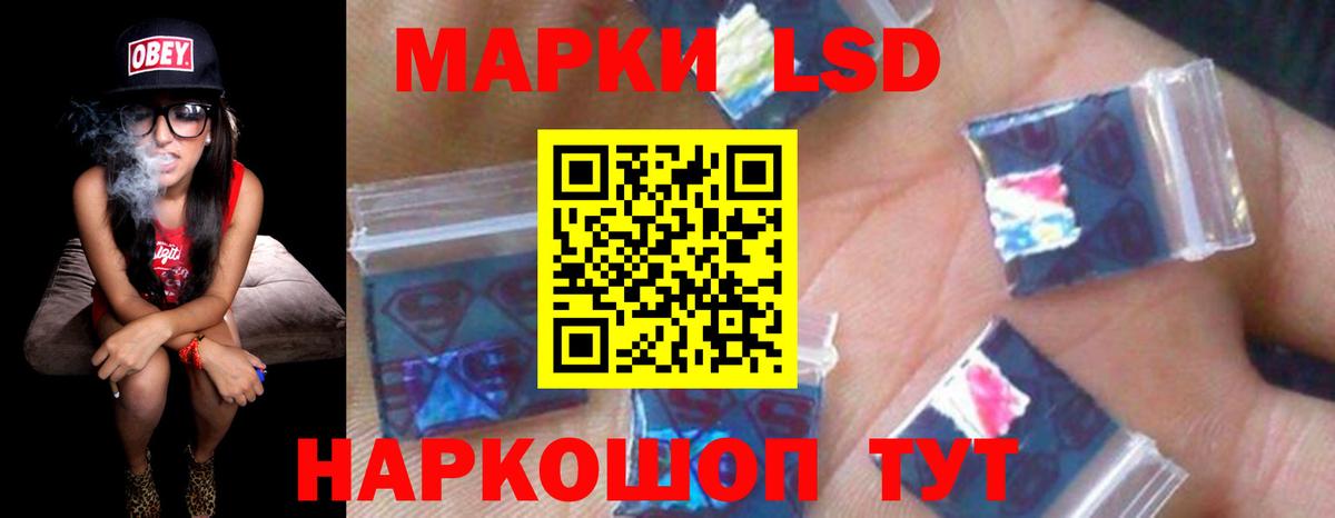 ссылка на мегу рабочий сайт  Вход с VPN  Полевской  ЛСД экстази кислота 