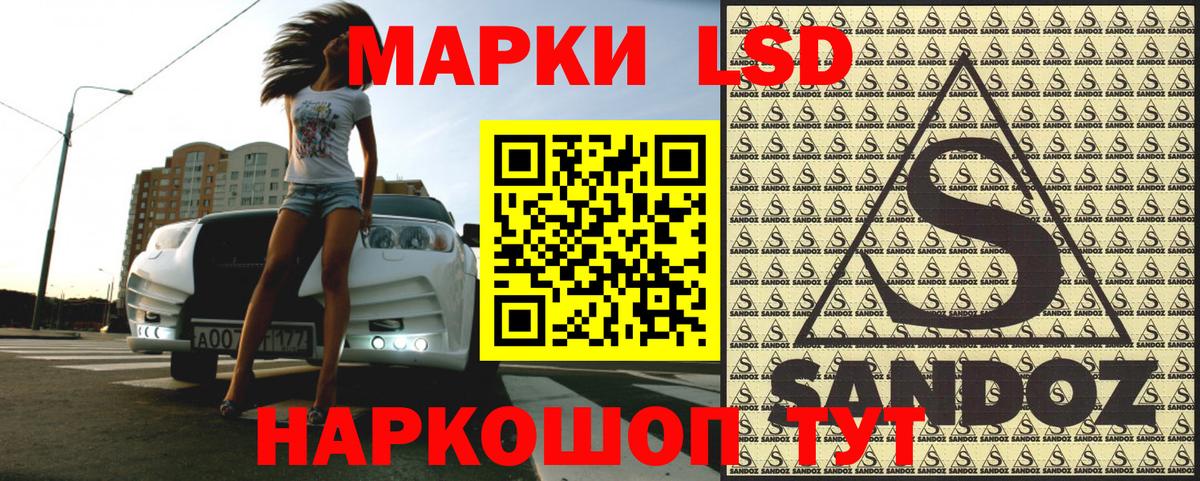 Марки 25I-NBOMe  Марки N-bome 1,5мг  Вход с VPN  купить  цена  Полевской 