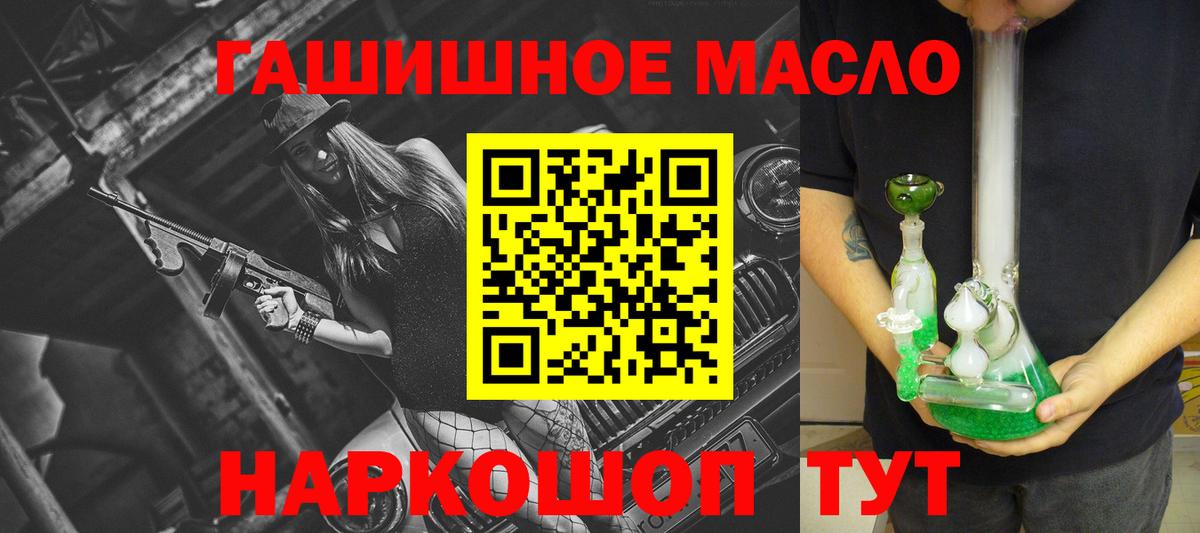 ТГК жижа Полевской