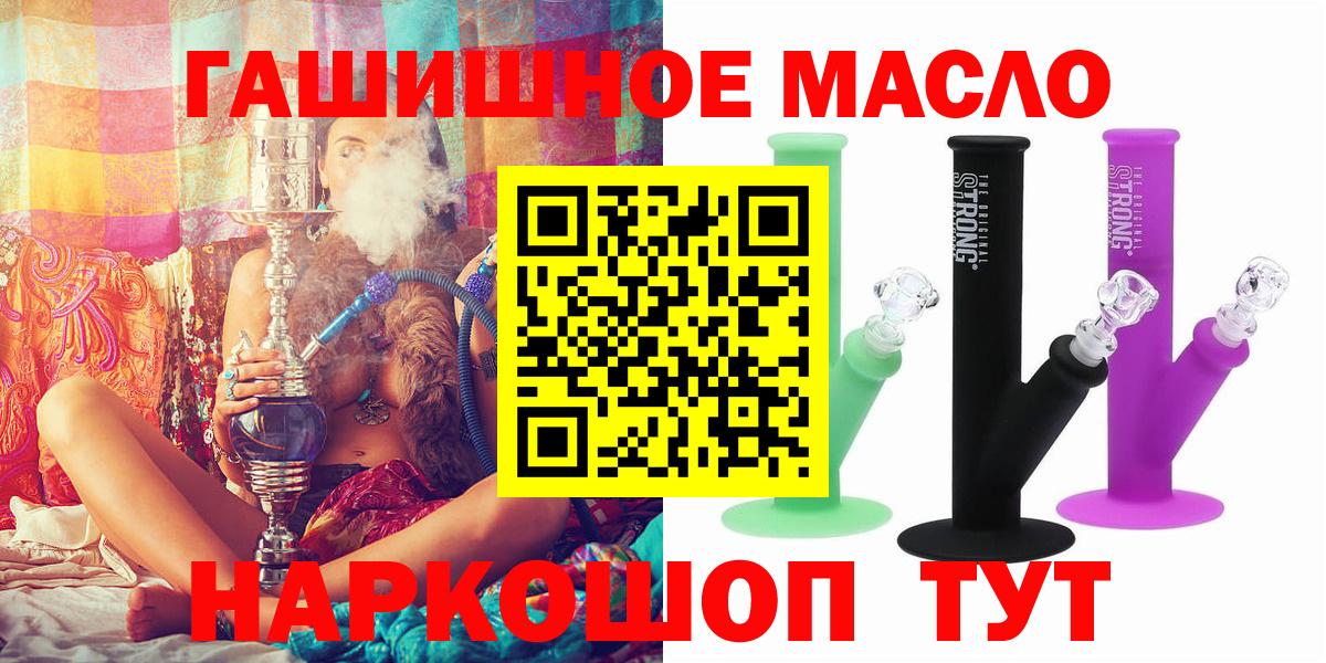 Полевской  Дистиллят ТГК концентрат  Вход с VPN 