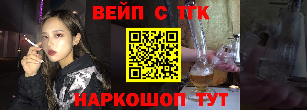 Мефедрон Полевской