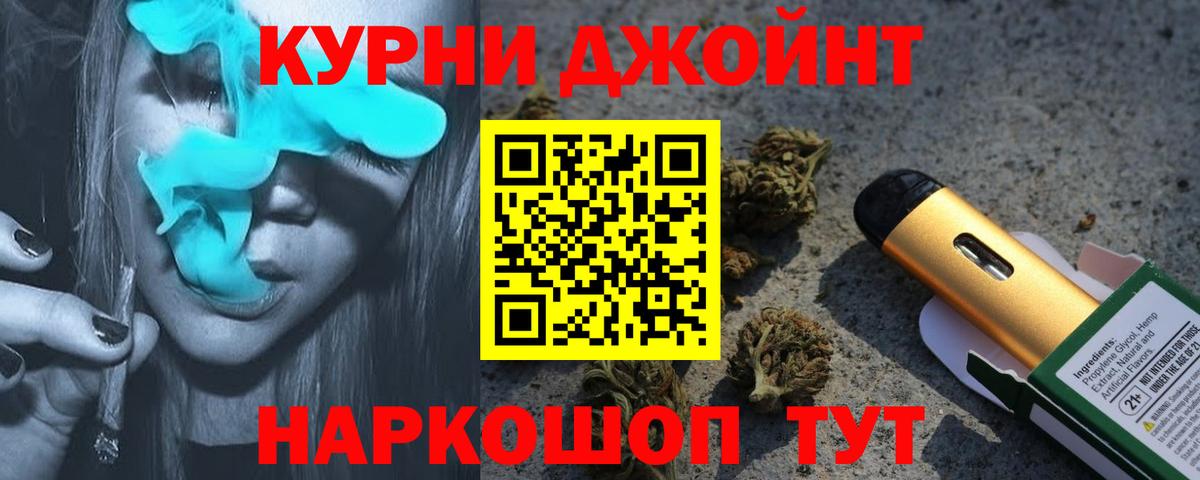 Шишки марихуана OG Kush Полевской
